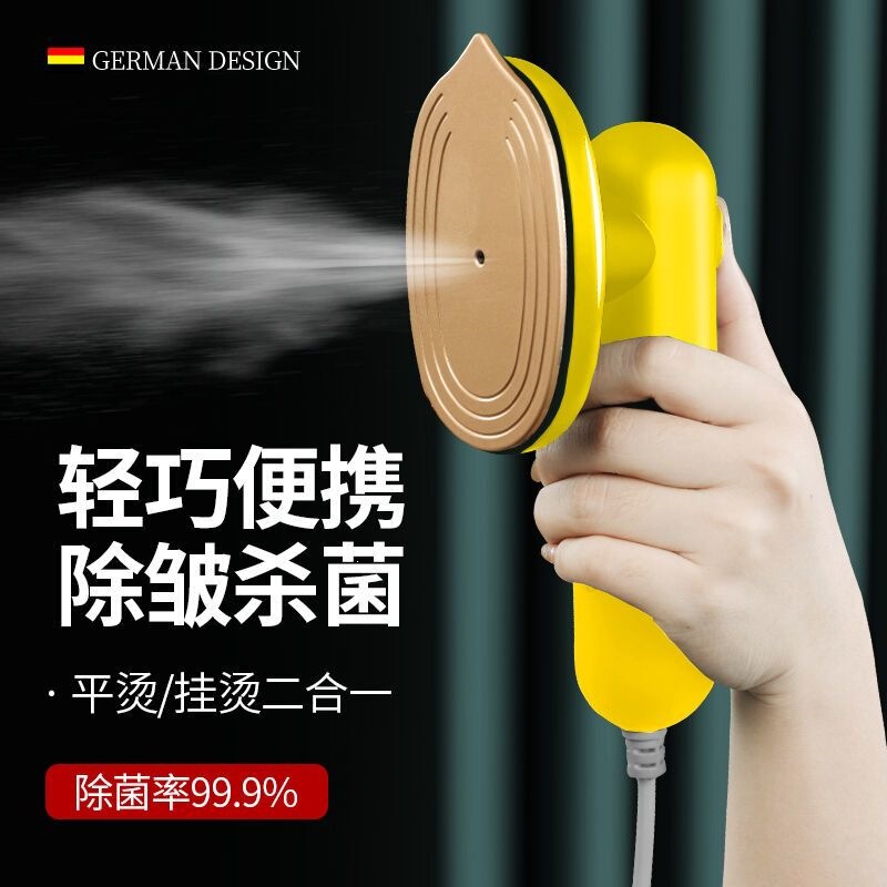 Handheld Garment Steamer for Home Use, Small Portable Steam Iron for Clothes, Dormitory Hanging Electric Iron Handheld Garment Steamer for Home Use, Small Portable Steam Iron for Clothes, Dormitory Hanging Electric Iron