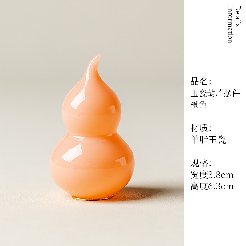 陶瓷葫芦盖置新中式家用茶壶盖底托桌面茶室创意装饰品摆件小号|undefined