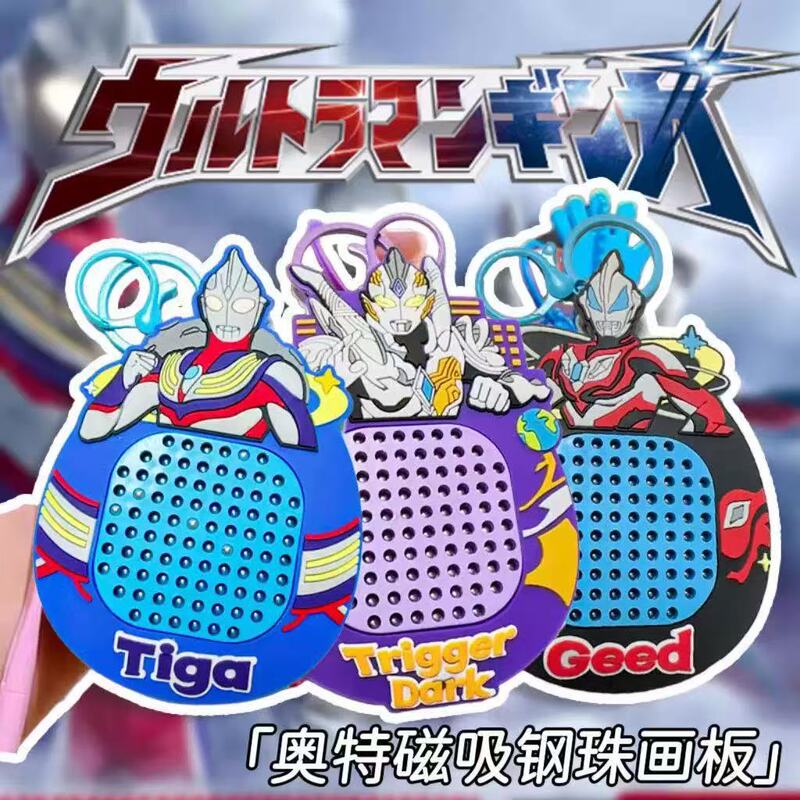 Puzzle Magnetic Drawing Board Stress-Relief Ultraman Labubu Steel Ball Fun Keychain Pendant Car Decoration Creative