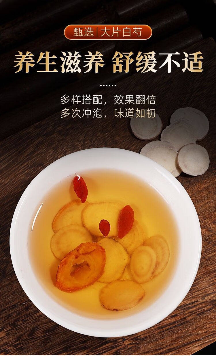 White Peony Root Bai Shao Dried Herb Slices 450g Traditional TCM Wellness Tea Ingredient in use