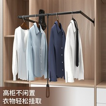 下拉式挂衣杆可伸缩衣通衣帽间家用拉杆衣柜内缓冲下拉升降挂衣架