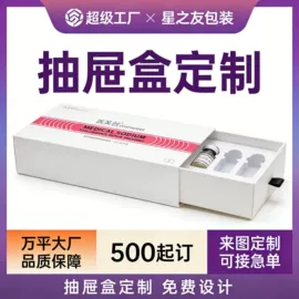 纸盒;其他礼品包装;对联/春联