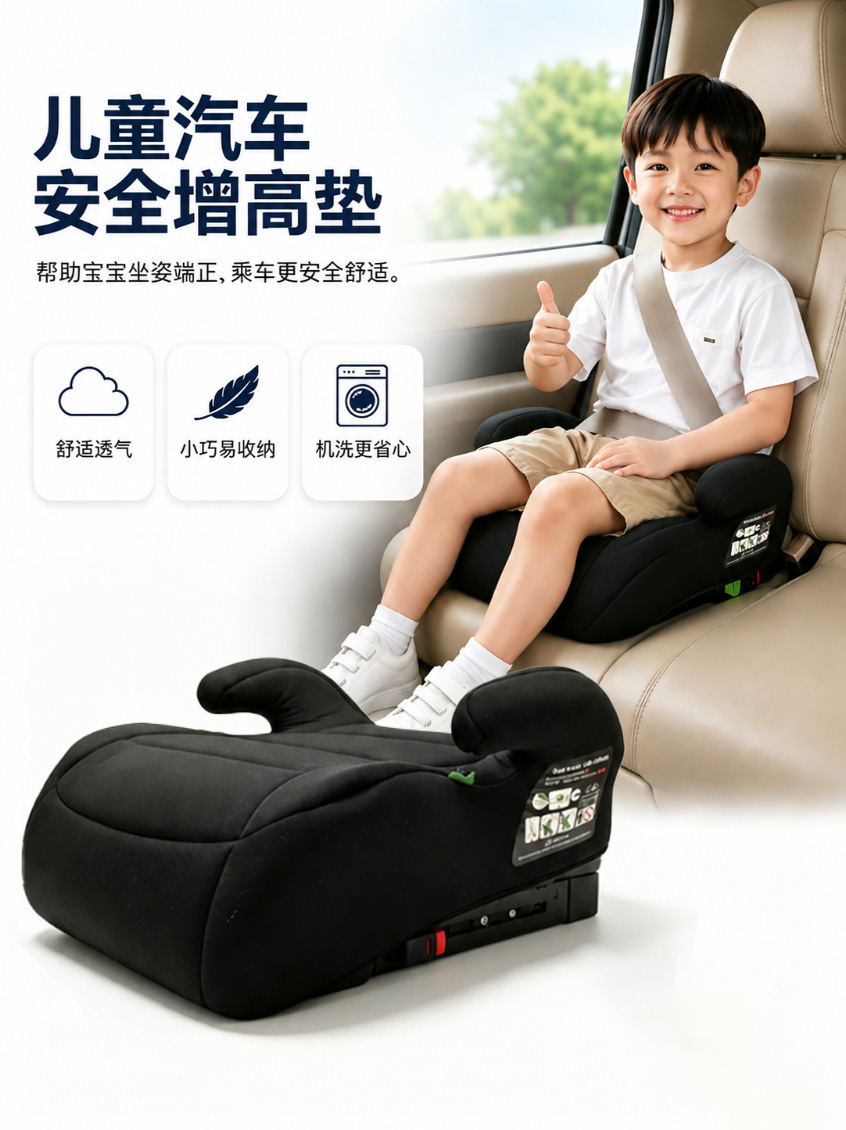 Cross-Border Car Safety Seat with Isofix Interface for 6-12 Years Old Children, Portable and Washable Car Booster Seat