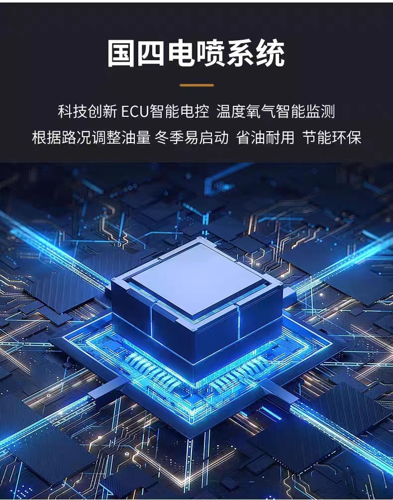 Yuzuan Motorcycle Can Be Registered as a Fuel-Powered Scooter, National Iv Electronic Injection 125Cc Air-Cooled Fuel-Saving Street Bike for Takeout