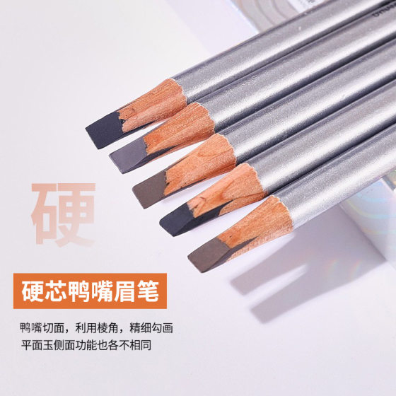 QXQY Smart Stereo Hard Core Eyebrow Pen Natural Color Rendering Root and Root-distinct Wild Eyebrow Outline Eyebrow Shape Makeup-holding Pen