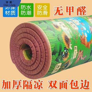 [Cool Waterproof Thickening] Baby Climbing Mat Thickened Climbing Mat Thickened Floor Foam Cushion New Product