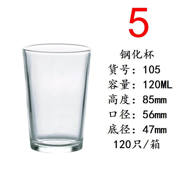 5 #120ml 풀 박스 도매