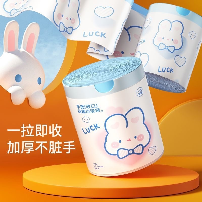 ブルーハートウサギプリント肥厚ポータブルゴミ袋デュアル目的漫画ホームキッチンバスルーム使い捨て巾着ゴミ|undefined