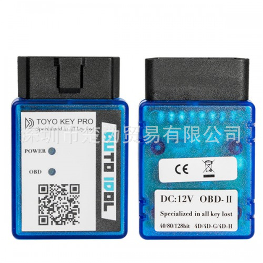 TOYO Key Pro 丰田OBD 支持丰田8A/72G芯片钥匙全丢 即插即用