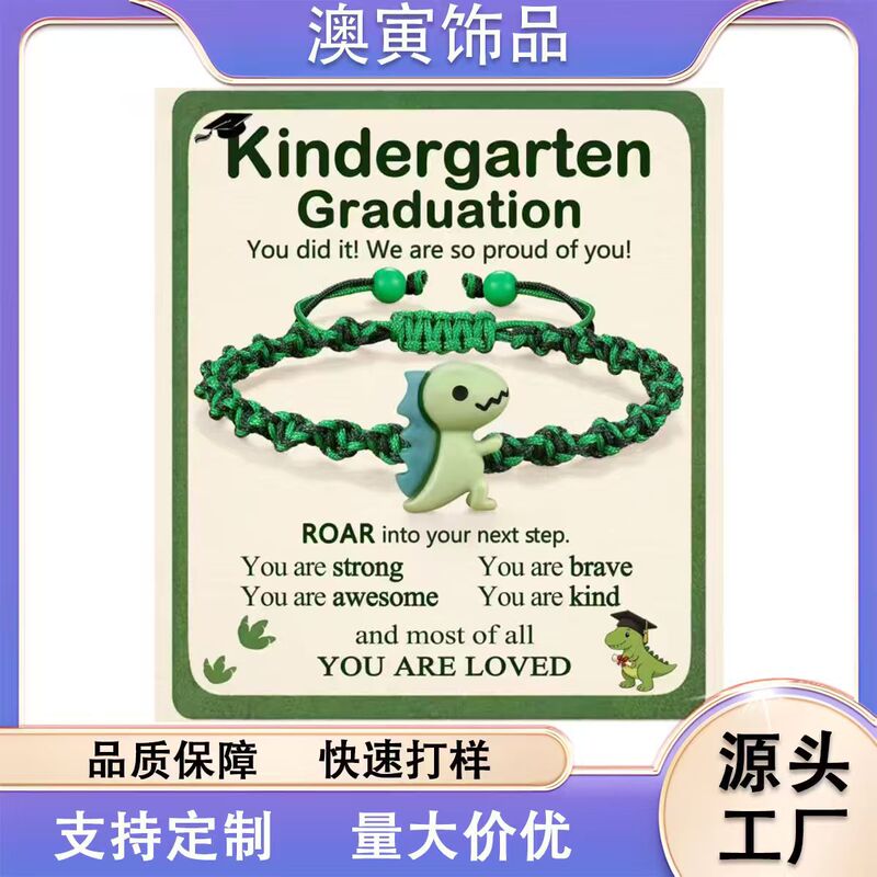 Amazon's Best-Selling Acrylic Dinosaur Bracelet, Green Small Dinosaur Hand-Woven Bracelet, Wholesale Gift for the Back-To-School Season