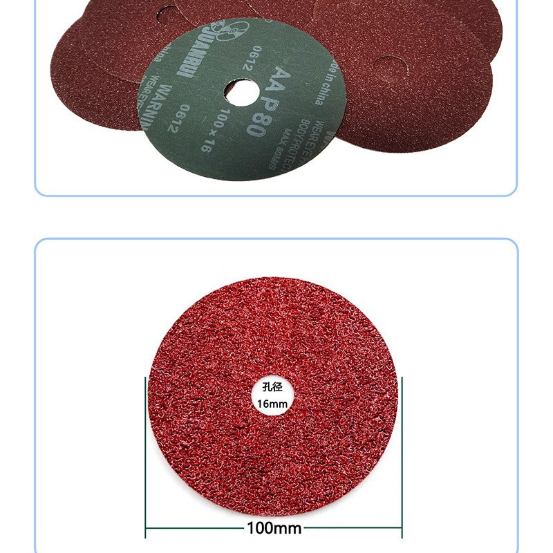 4ֽĥƬ ɰִ̲ĥӲֽƬʵľҾ߽ĥֽƬ