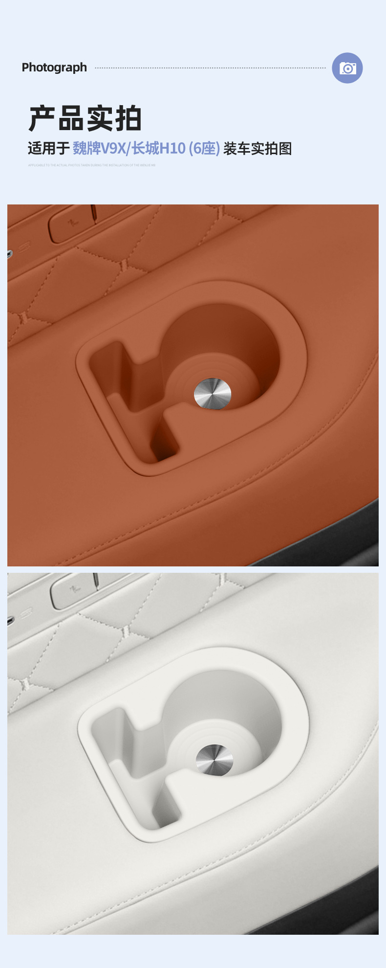 Suitable for 26 models of WEY V9X three-row cup holders, Great Wall H10 silicone protective anti-slip mat, special modification accessories