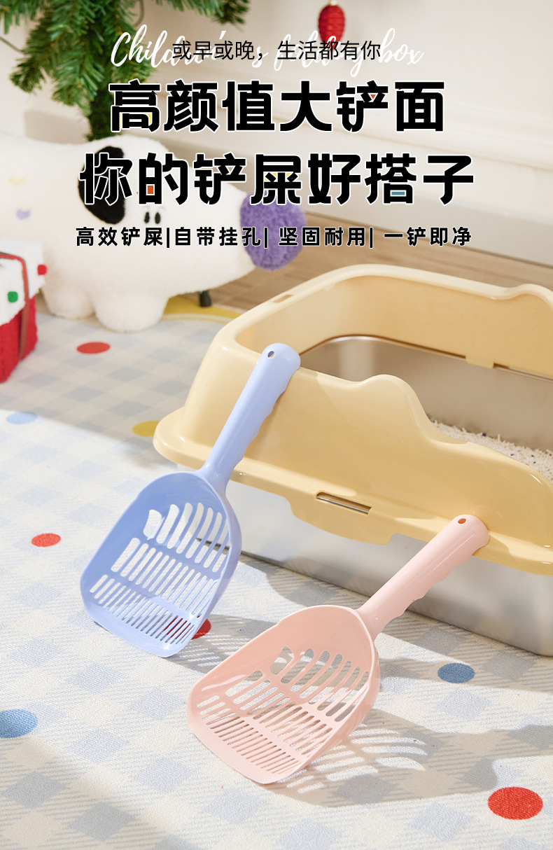 猫砂铲详情_01.jpg