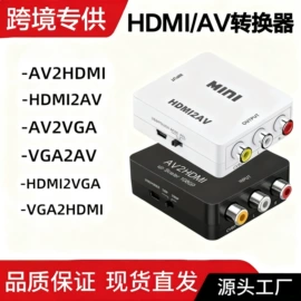 USB HUB;转接卡转接线;转换器切换器