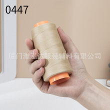 卡其缝纫机线402家用手工大卷老式缝纫机宝塔涤纶缝衣线平车细线