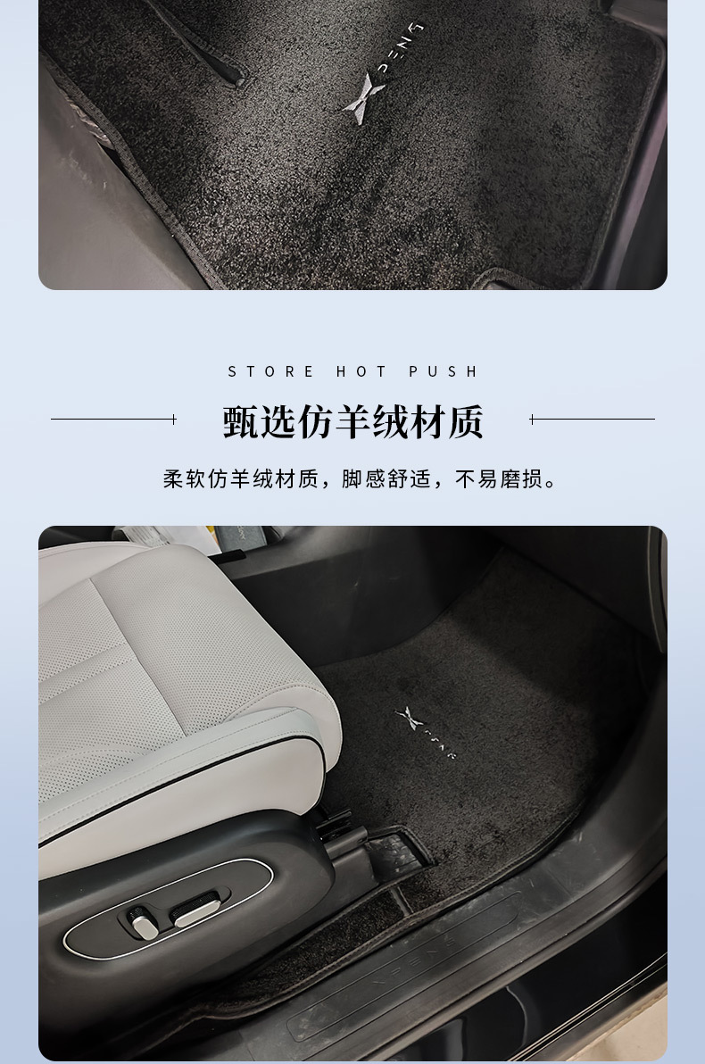 Floor Mats for XPeng X9 Front Middle Rear Trunk Mat