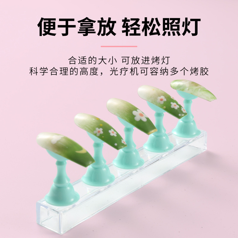 跨境新款彩色美甲甲片托练习架棋子多巴胺美甲甲托磁吸式作品展架|undefined
