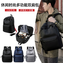 大容量双肩包USB充电背包韩版男女学生书包旅行背包商务电脑包男