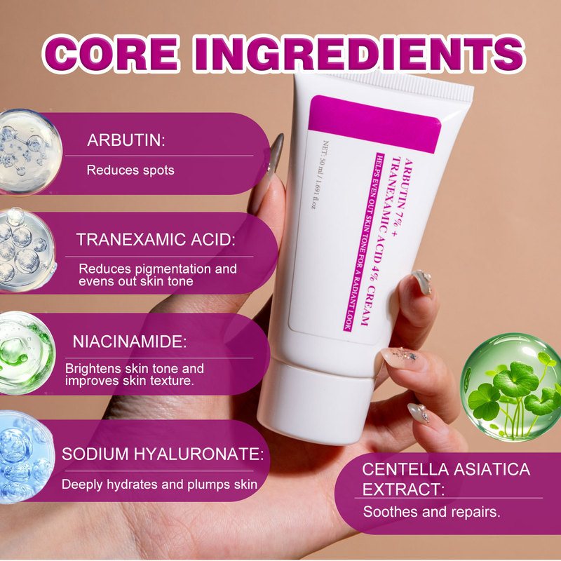 跨境爆品7%熊果苷+4%氨甲环酸乳膏提亮肤色面霜Face cream|undefined