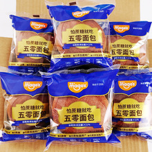 麦吉士五零面包整箱270g无蔗糖软欧包烘烤类西式糕点食品早餐代餐