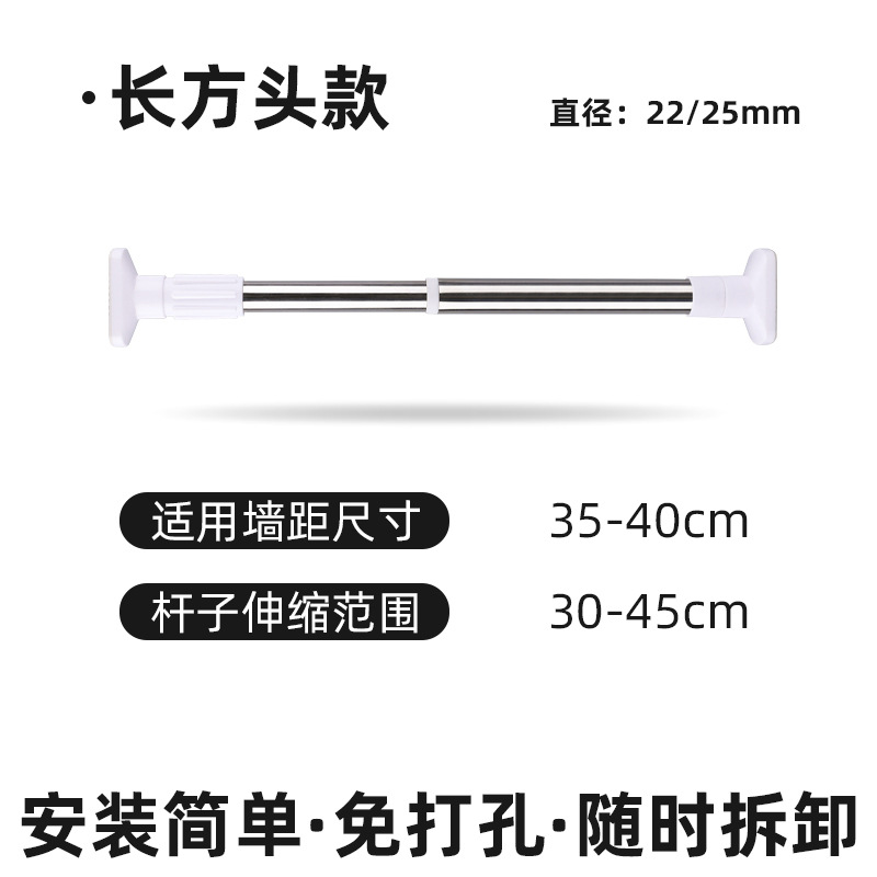 barra de cortina de acero inoxidable gruesa barra telescópica sin perforación barra telescópica armario barra de baño barra de secado barra de cortina balcón