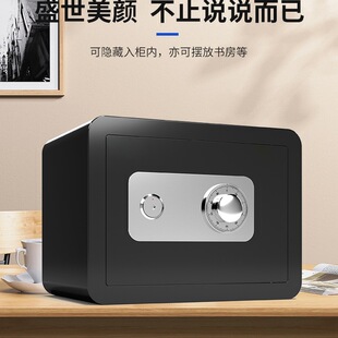 2025 New Mechanical Lock Safe Home Small Mini Home Safe Hidden Anti-Theft Password Office