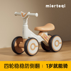 工厂批发儿童花生车宝宝防侧翻滑行车轻便无脚踏小孩四轮车溜溜车