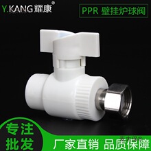 ppr�Ƚz������yPPR������ˮ������y�ķ������y�T�ڒ�t����̫��