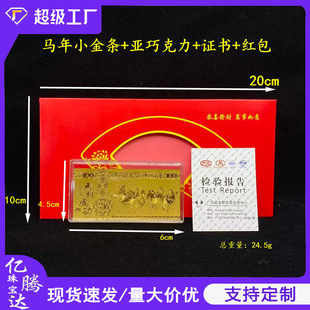 2026�R���С��l�t�����b�o���l�R���ɹ��Y�Е��N���c�YƷ