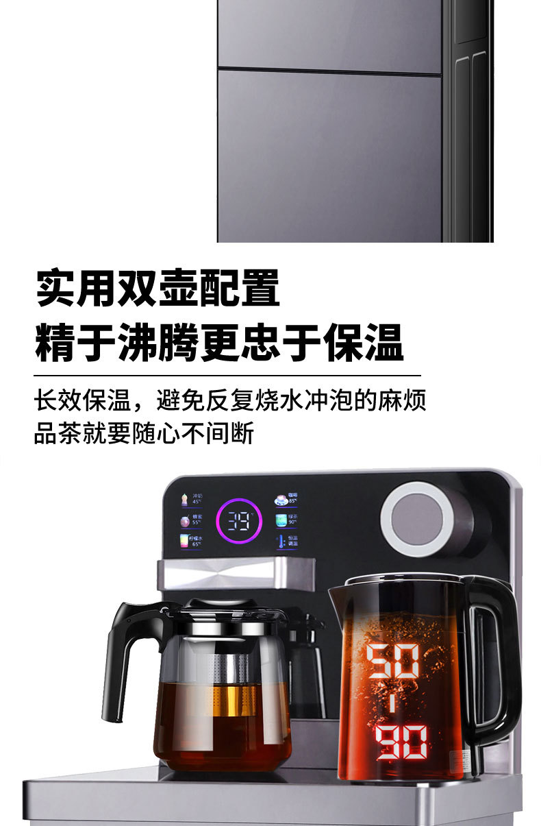 茶吧机详情页_05