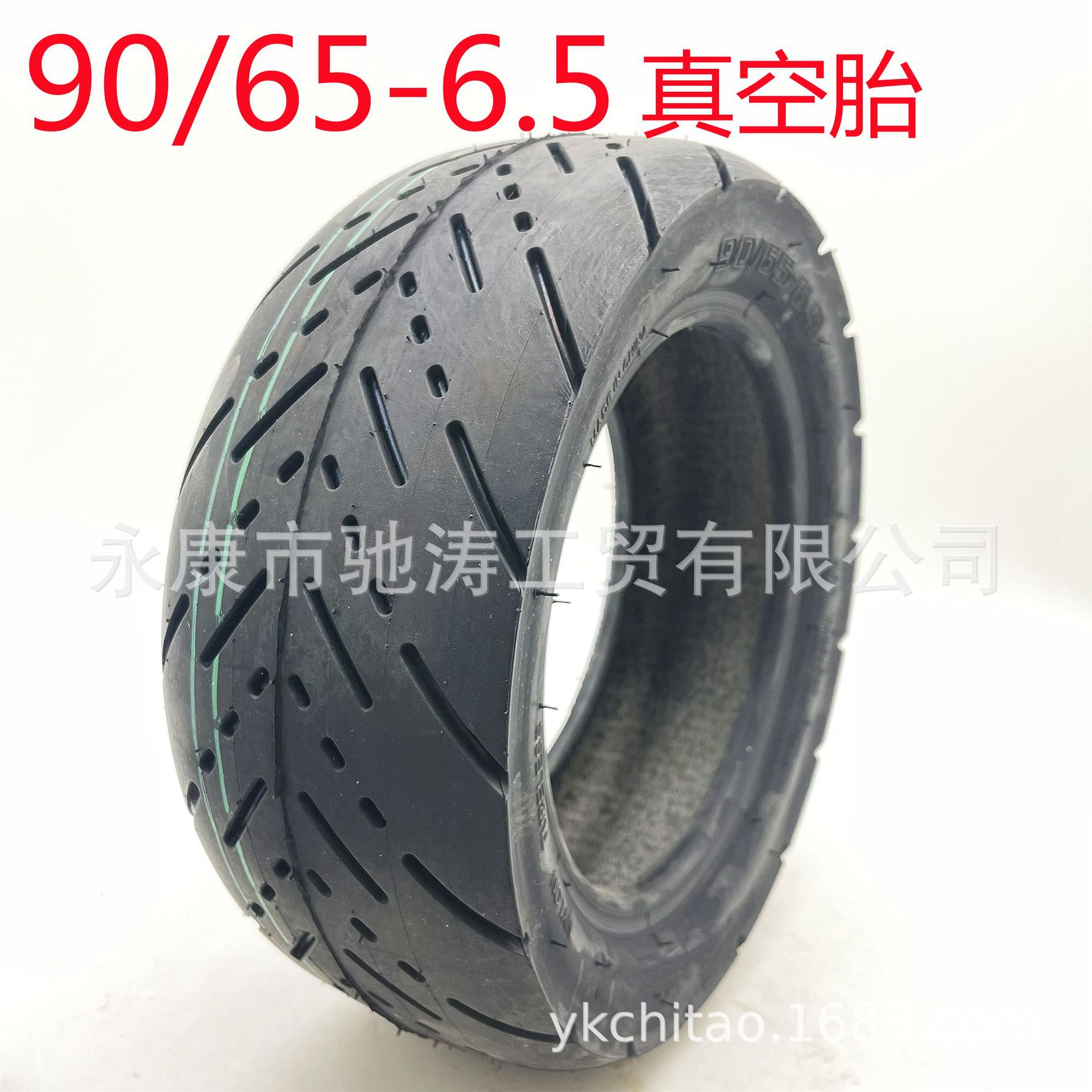 11寸90/65-6.5 TUOVT公路真空轮胎电动滑板车90/65-6.5寸越野胎