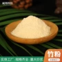 样品源头竹粉