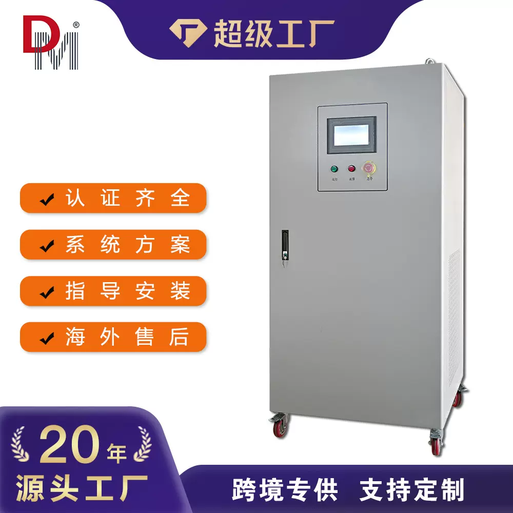 工商业用大功率10KW100KW500KW三相离网逆变器逆变电源