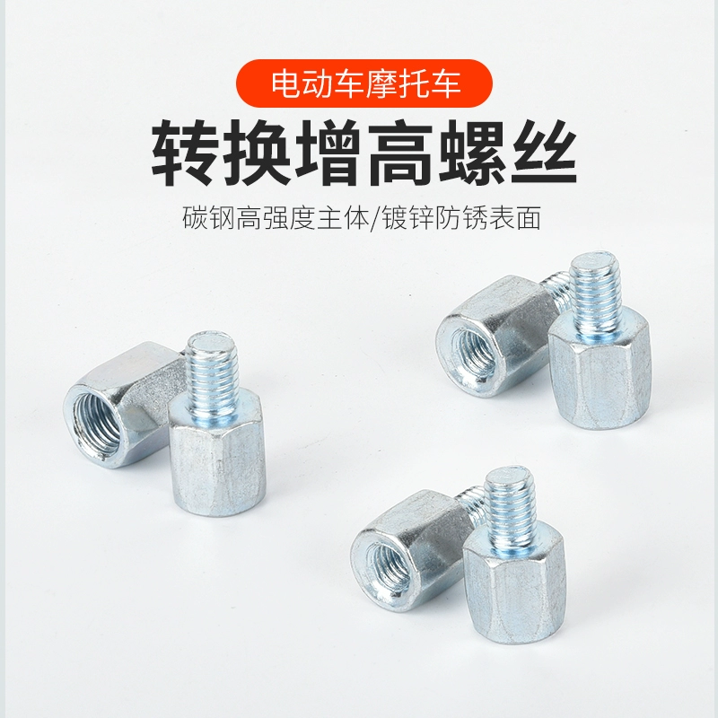 Уплотнительный винт электрического навеса зеркала заднего вида отражающие поворотные соединения оцинкованные утолщенные винты заднего вида мотоцикла