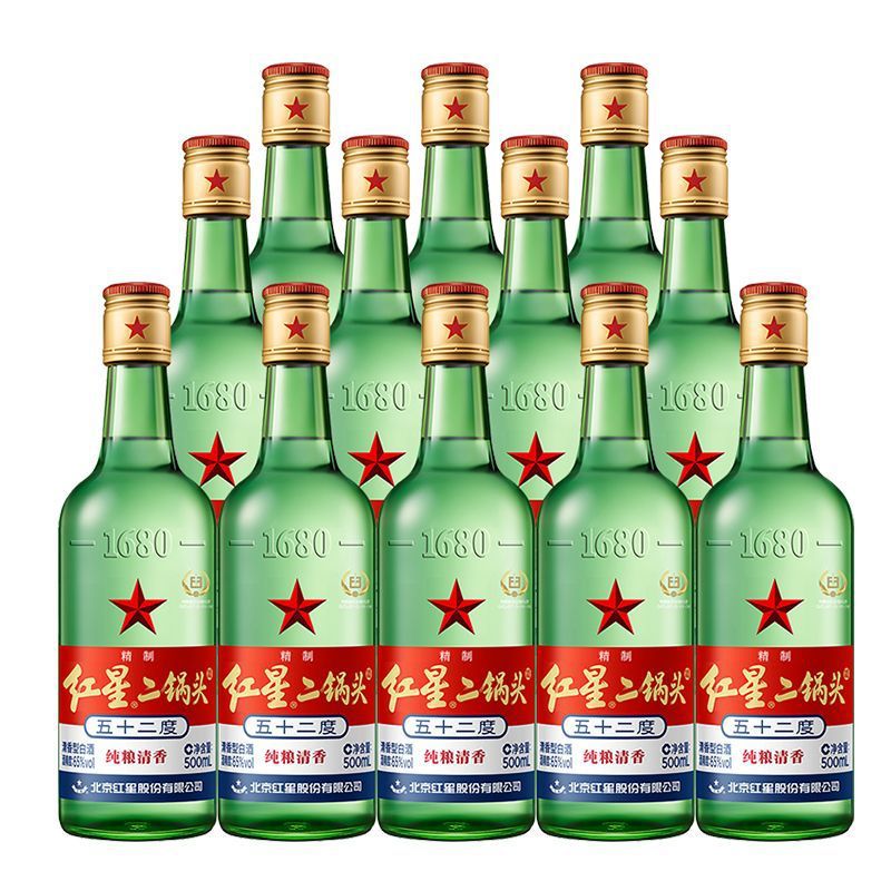 北京产地红星二锅头52度绿瓶500ml*6瓶/12瓶清香型口粮光瓶白酒