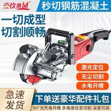 开槽机一次成型无尘新款开槽神器水电安装墙面开线槽大功率切割机