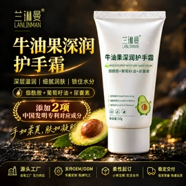 护眼罩;保健器具配件;日用冰贴