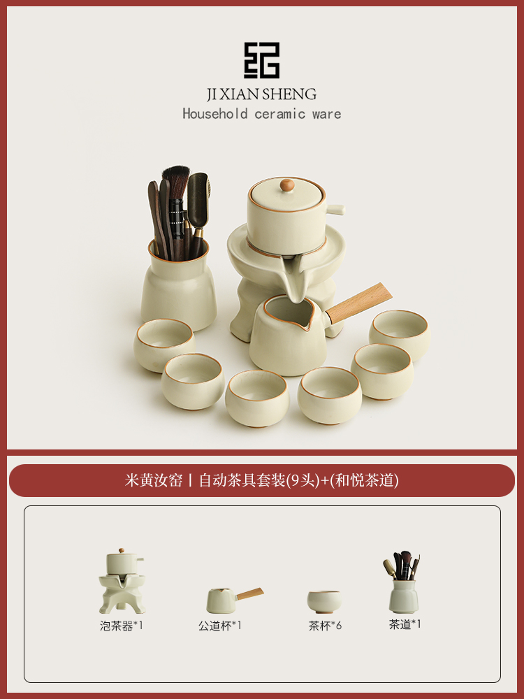 3. 베이지 여요丨자동차세트 9개 + (화웨여섯신사) [간단한 장식]