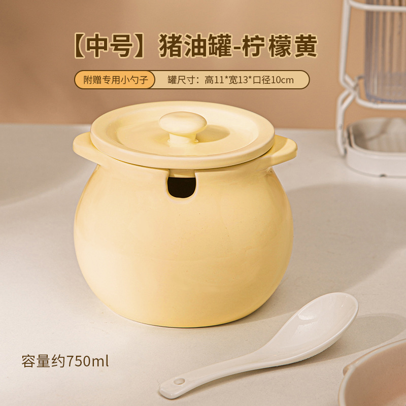 北欧セラミックラード缶クリームスタイルホームキッチン高温耐性スプーン調味料缶蓋付きチリミートオイル缶|undefined