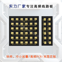 Rogers�_��˹5880���l�� RO5880�·�� 5G�쾀���_���l΢��PCB��