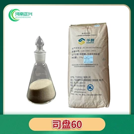 营养强化剂;其他生物化工;甜味剂