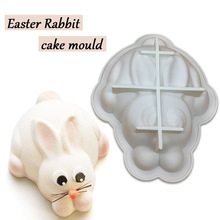 复活节单个7寸兔子慕斯蛋糕模具 DIY巧克力敲敲乐硅胶烘焙磨具