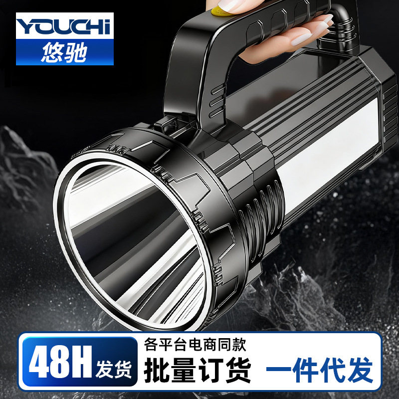 High-powered, long-lasting 2026 new rechargeable super-bright outdoor lighting handheld searchlight for home emergency use.