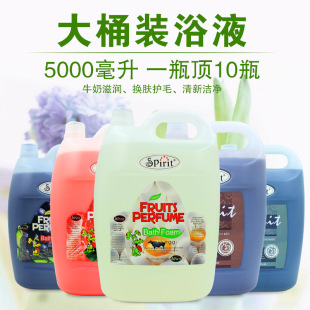 ����ꌣ��5L������Ͱ�㲨��ݮϴ�lˮ��ԡ¶ϴ����Ʒϴë��5000ml