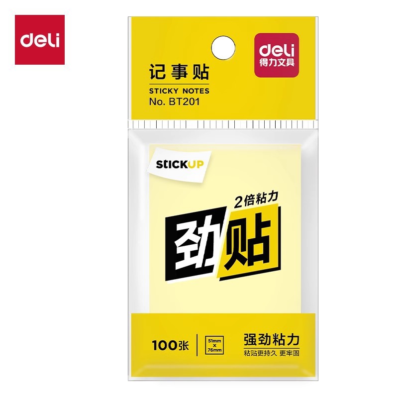 BT201 (76×51mm100매) (노란색) 1권