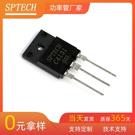 双极晶体管;整流二极管;IGBT晶体管