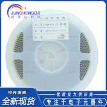 贴片功率屏蔽电感NR3015-220M 22UH 磁胶电感3*3*1.5MM 0.57A电流