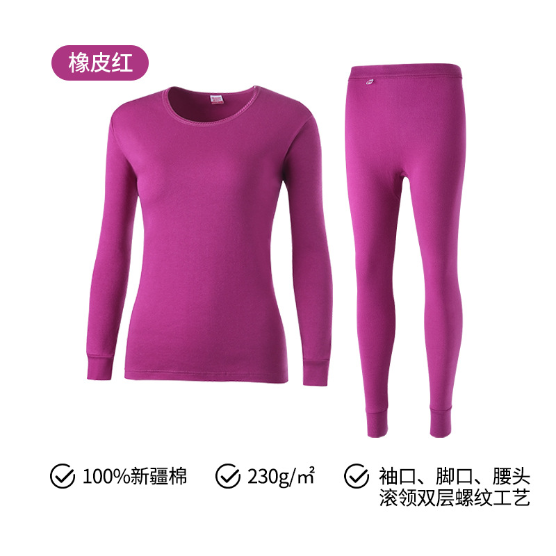 Round neck women's cover-rubber red [230g/㎡100% pure cotton]