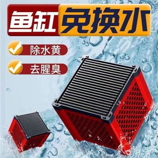 Thousand Fish Aquarium Filter Material Water Purification Rubik's Cube Biochemical Bacteria Cultivation Filter Material Rapid Yellow Water Bacteria House Removal