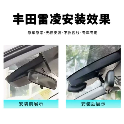2026 Toyota Ralink L Special Driving recorder